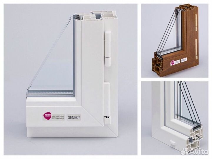 Пластиковые окна