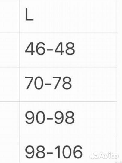 Комплект нижнего белья