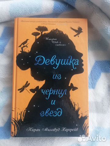 Киран Хайгрейв 