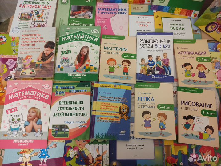 Методическая литература для детского сада 3-4 года