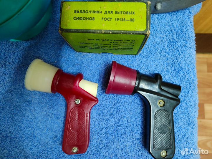 Сифон,баллончики, пельменица -пистолет СССР