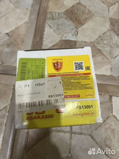 Топливный фильтр