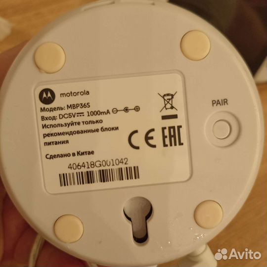 Радио видео няня