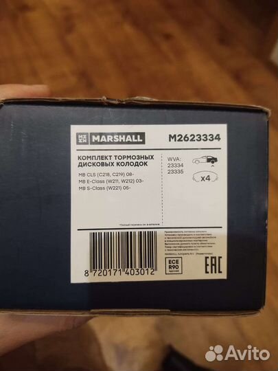 Колодки тормозные mercedes E-class, S-class, CLS