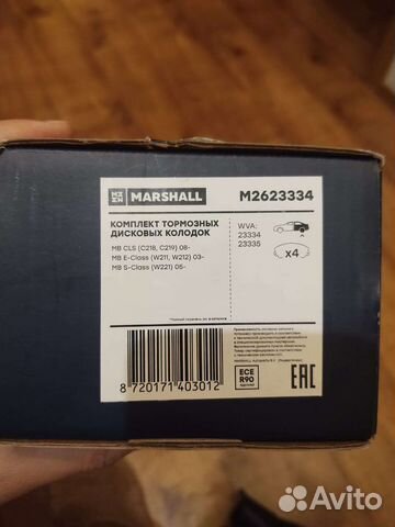 Колодки тормозные mercedes E-class, S-class, CLS