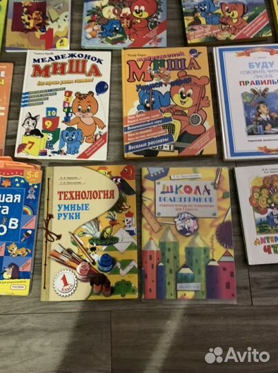 Книги для дошкольников и школьников