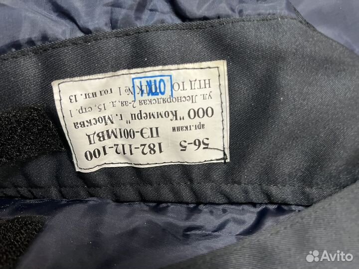 Полицейская форма