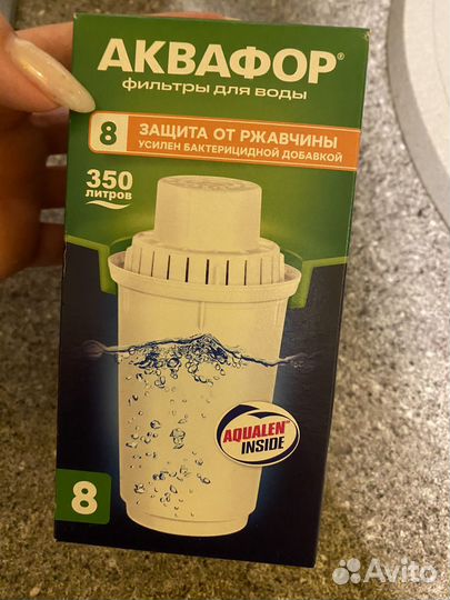 Фильтр для воды аквафор новый