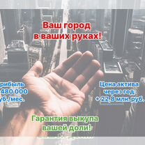 Городская социальная сеть, Душанбе