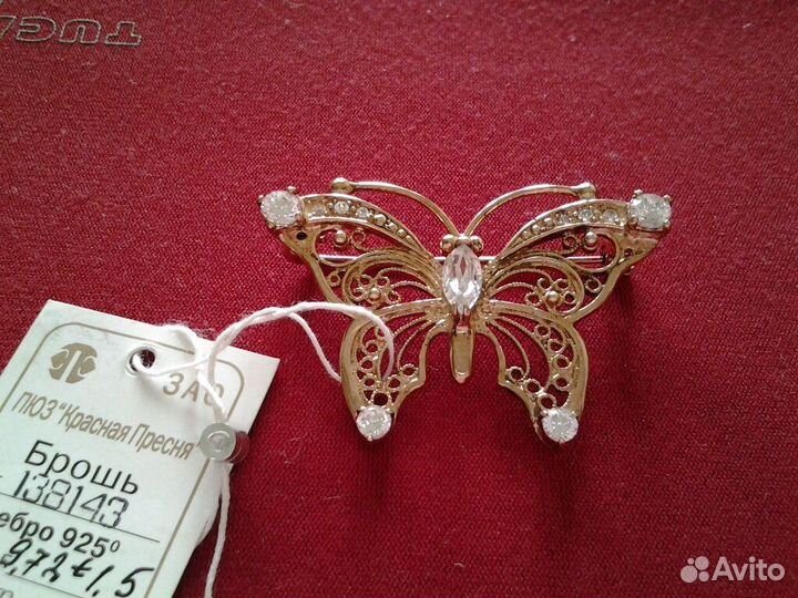 Броши Серебро разные, Подвески