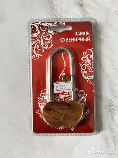 Замок на свадьбу