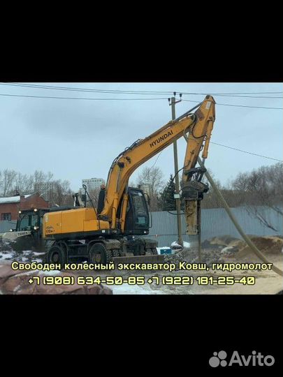 Аренда/Ремонт спецтехники