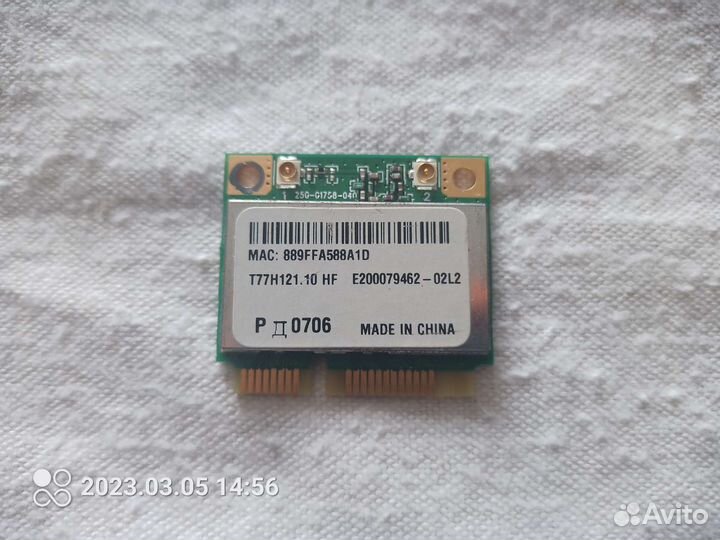 Wifi модуль для ноутбука