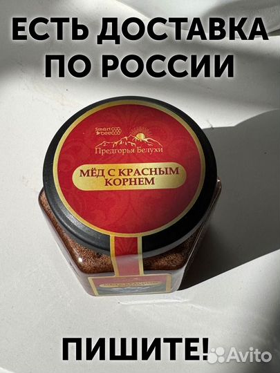 Мужской чудо Мёд