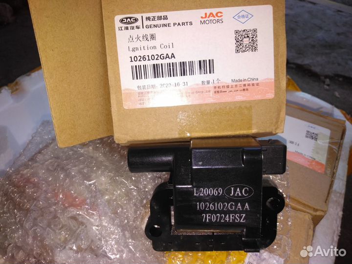 Запчасти Тагаз С190 или JAC rein