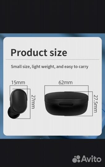 Беспроводные наушники