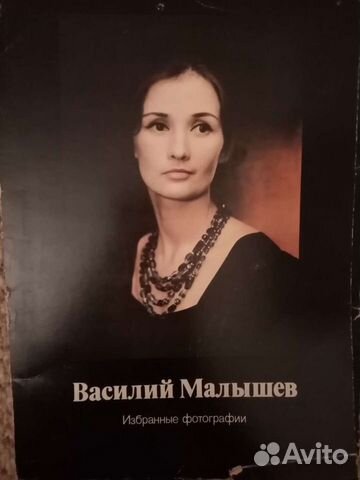 Избранные фотографии Василия Малышева