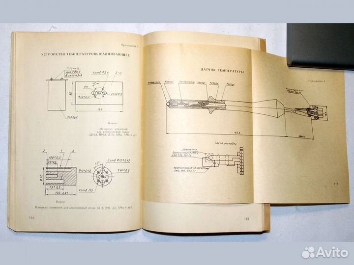 В7-27 Техописание и инструкция по эксплуатации