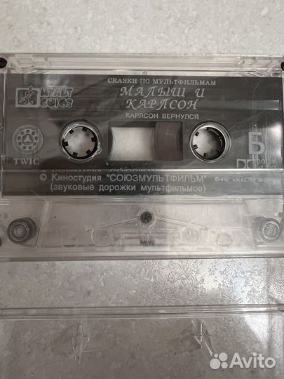 Аудиокассеты сказки по мультфильмам цена за все
