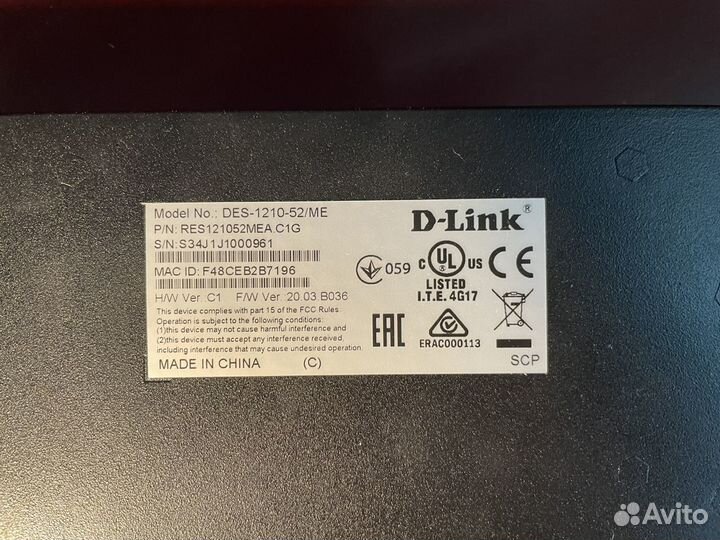 Коммутатор D-Link DES-1210-52