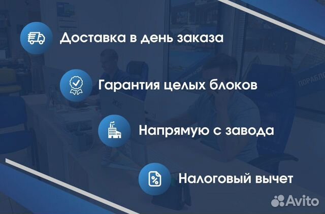 Газоблок Пораблок 625х300х250