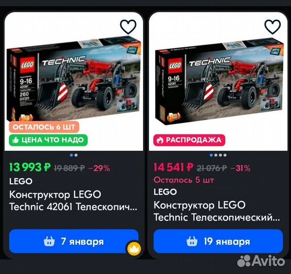 Конструктор lego technic 42061