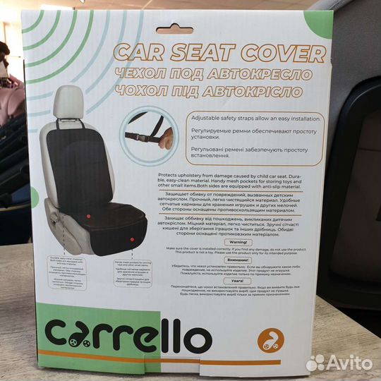 Чехол под автокресло Carrello
