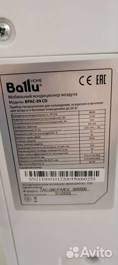 Напольный кондиционер