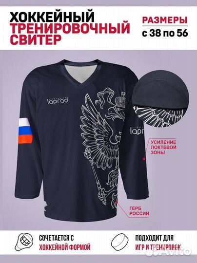 Хоккейный свитер (майка-цвет графитовый)