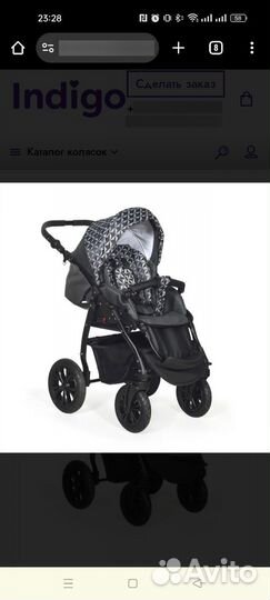 Коляска 2в1 Indigo charlotte 18