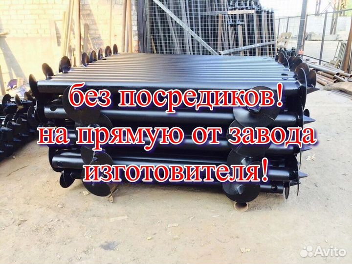 Винтовые сваи под ключ