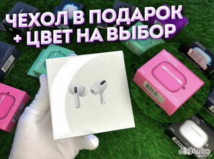 AirPods Pro / 2 / 3 Airoha