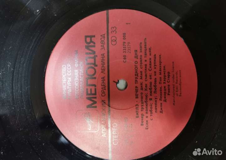 Винил пластинка The Beatles - A hard day's night