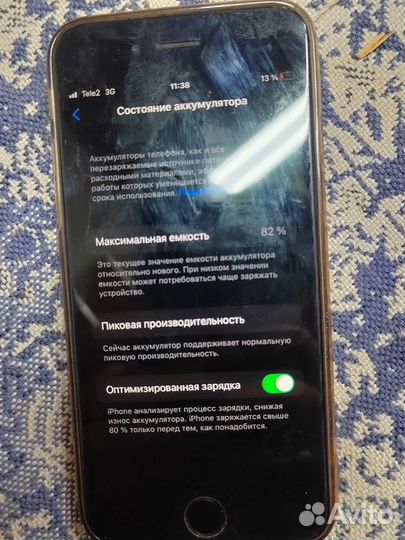 iPhone 6S, 32 ГБ