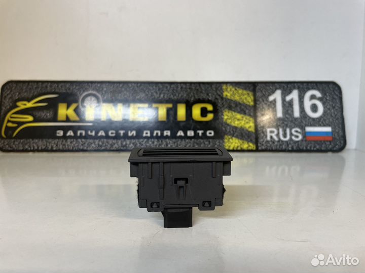 Держатель монет Ford Fusion Fiesta Фьюжн Фиеста