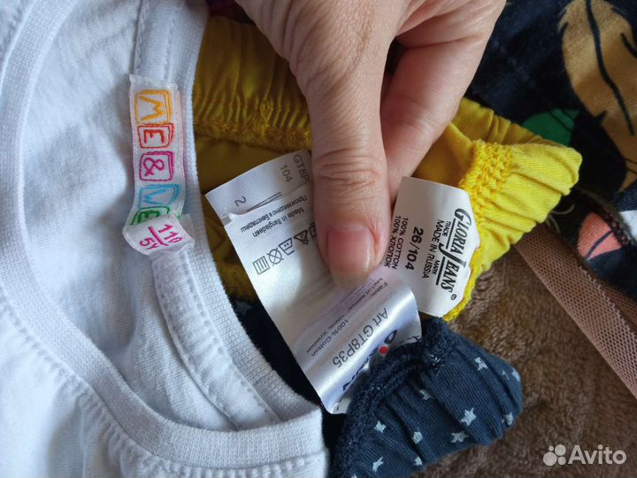 Пакет вещей для девочки 92-98