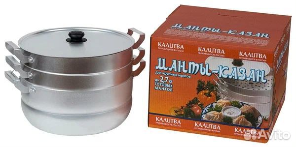 Мантоварка Калитва 13 л 2-уровневая (181325)