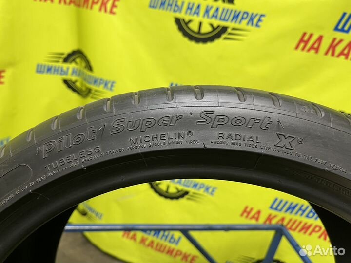 Michelin Pilot Super Sport 245/35 R18 92Y