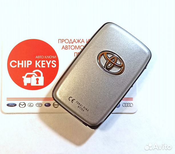 Ключ зажигания Toyota Highlander / 89904-48E90