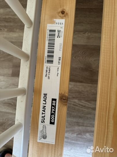 Детская кровать IKEA гулливер