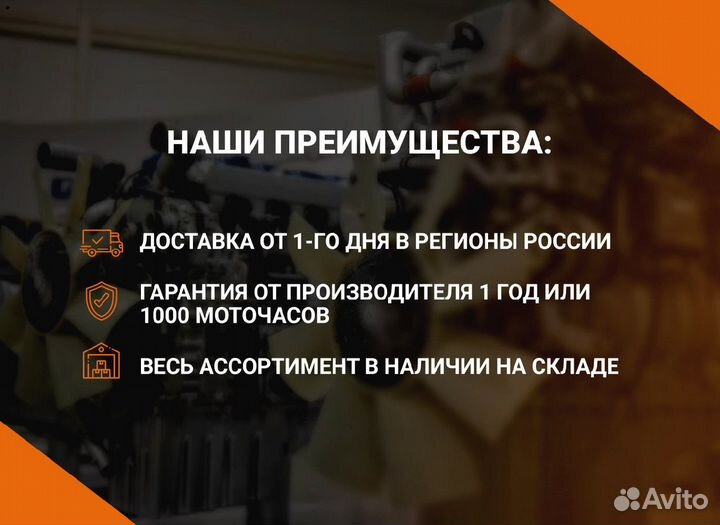 Двигатель ямз 8401.10-20