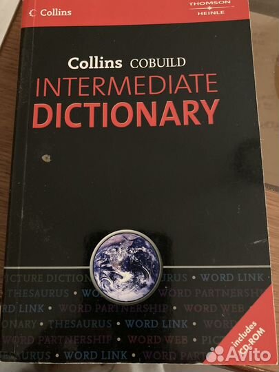 Словарь английского языка