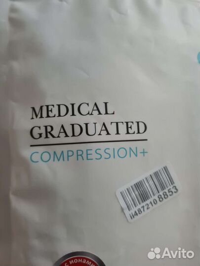 Чулки антиэмболические компрессионные