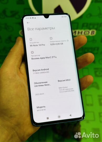 Xiaomi Mi Note 10 Pro, 8/256 ГБ