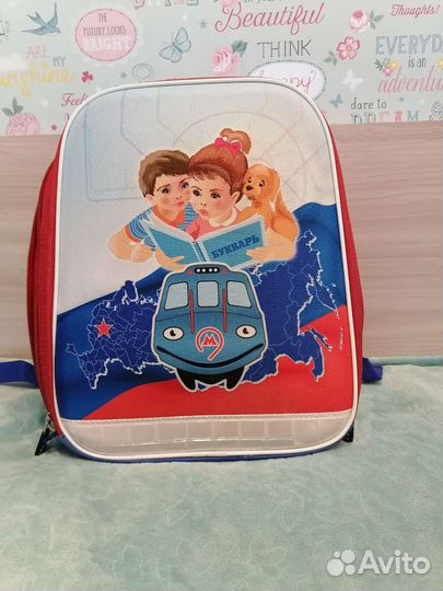 Школьный рюкзак