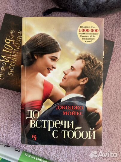 Художественные книги