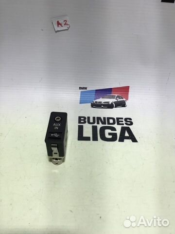 Разьем USB AUX BMW F10 F30 F07 F02