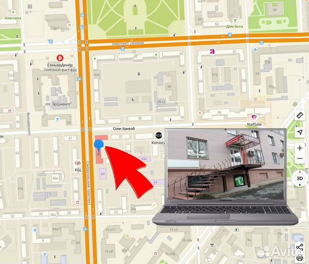 Оперативная память для ноутбука DDR3 4Gb SO-Dimm