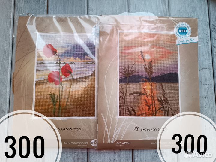 Остатки наборов для вышивания рто 