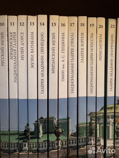 Коллекция Великие музеи мира 1-45